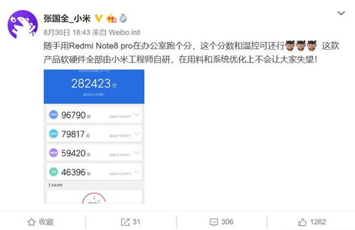 全方位自主研发 红米Note 8P背后的教育理念与技术创新