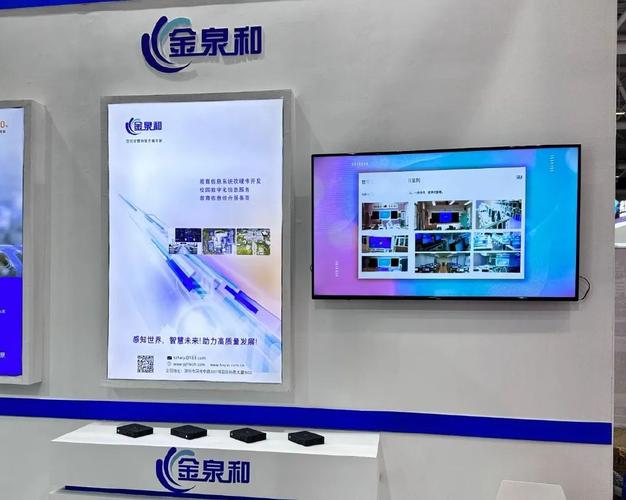 联网智能终端设备和智能设备的研发和创新;业务涵盖智能装备,智慧教育